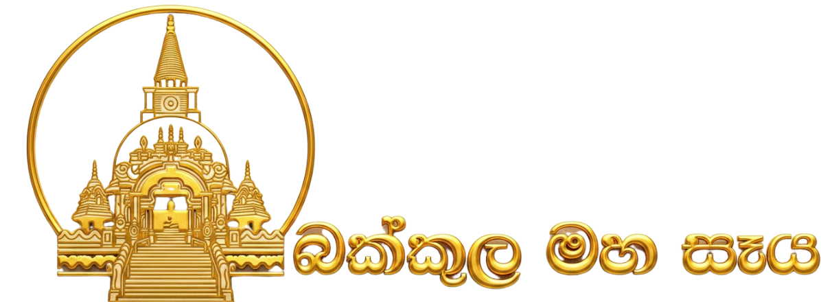 Venerable Gnanadeepa Thero