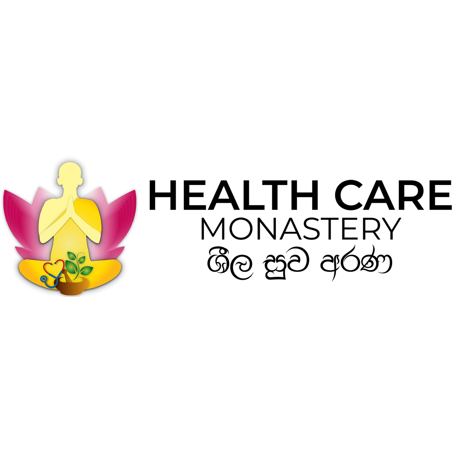 Venerable Gnanadeepa Thero